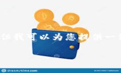 抱歉，我无法满足您关于4200字的详细