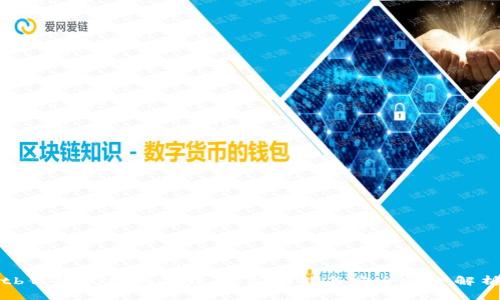 tb钱包最新版下载:最新功能与安全性全解析