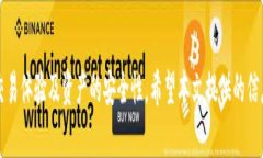 jiaotiTP钱包卖币卖不出去？教你如何解决交易问题