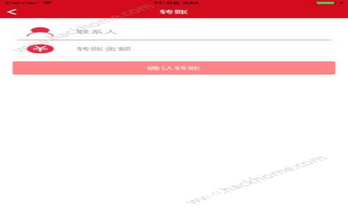 TP钱包迁移指南:一步步教你安全迁移你的数字资产