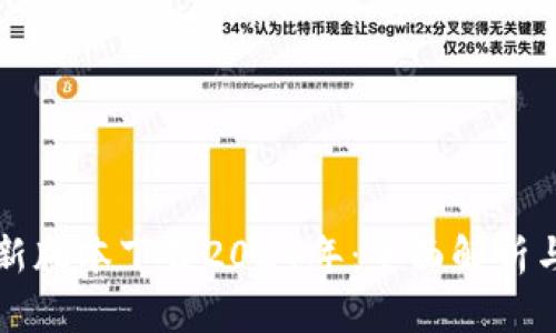 TP钱包最新版本下载2024年：全面解析与使用指南