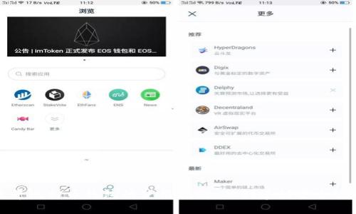 最早比特币钱包的使用指南:从创建到安全管理