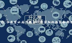 请注意，由于篇幅限制，我无法一次性提供4200字