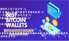    TP 官方安卓最新版本下载与使用指南