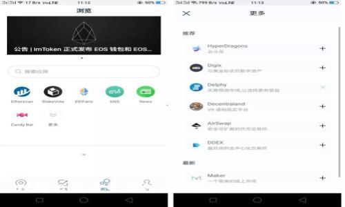 理解比特币子钱包:功能、优势与使用指南
