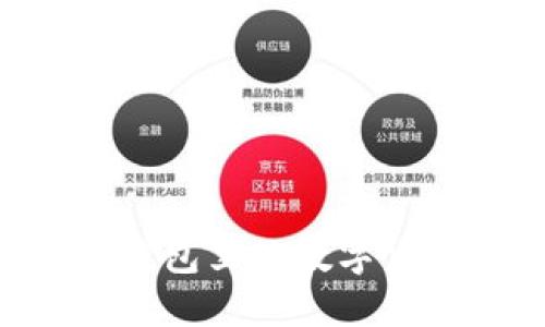 如何找回TP钱包里的数字货币:完整指南