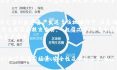 jiaoti如何通过TP钱包购买HT（Huobi Toke