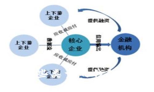 USDT可以存入哪些类型的钱包?详细分析与推荐