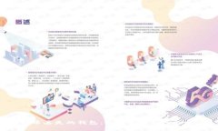 比特币丢失的钱包：如何挽回不可见财