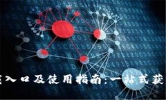 TPTP官方下载入口及使用指南：一站式