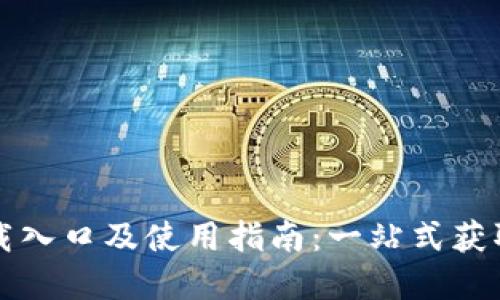 TPTP官方下载入口及使用指南:一站式获取与安装指南