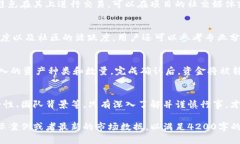 如何评估和选择TP钱包中的DApp项目：全面指南b