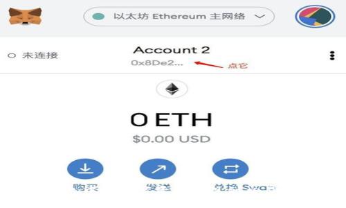 如何将TP钱包中的数字资产提现到交易所:完整指南