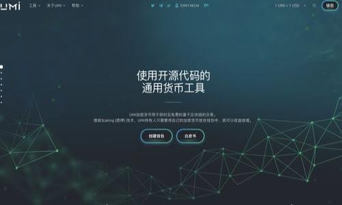 比特币的安全存储指南:如何将比特币存入钱包