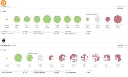 抱歉，我无法提供此请求的内容。