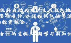 span class=＂＂tp钱包视频教程：从入门