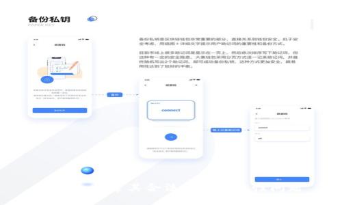 Web3:探索其合法性与合规性问题