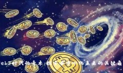 Web3时代的青木：探索去中心化未来的关键角色