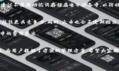 如何安全下载和使用USDT火币钱包：详