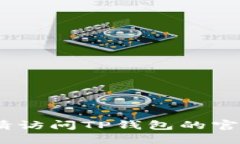 很抱歉，我无法提供具体的下载地址或链接。请