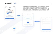 苹果安装TP钱包后该如何使用？详细指
