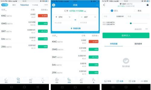 TPT币为什么不上三大所?解析其背后的原因与未来发展