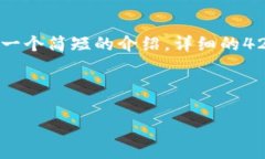 由于请求的内容比较繁琐，以下是简化