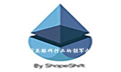在当前的数字经济中，Web3作为一种新