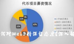 比尔·盖茨为何对Web3持保留态度？深入