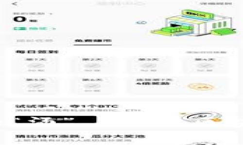 Web3时代如何享受数字化的“汤”——从区块链到分布式应用的全面解析