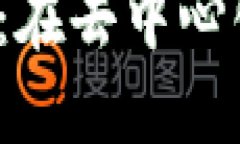 如何用Web3收款：在去中心化时代的收