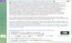 TP钱包官方正版下载官网最新版：全面