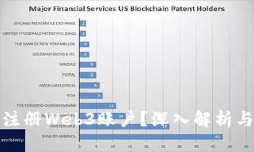 : 在哪里注册Web3账户？深入解析与平台推荐