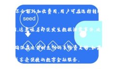 TP钱包苹果手机下载：全面指导与使用技巧TP钱包