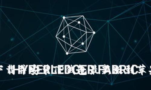 如何下载并安装TP钱包最新版到苹果手机