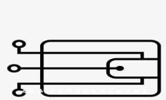 比特币：交易所与钱包的区别与联系