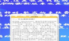 xiaoti狐狸钱包怎么添加比特币网络？详