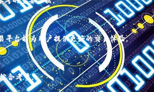 biao ti/biao ti：2023年Web3新币大盘点：未来数字货币的投资机遇与挑战/biao ti

Web3, 新币, 数字货币, 投资机会/guanjianci

在过去的一年里，Web3迅速崛起，成为数字货币和区块链技术的热点。Web3的核心理念是去中心化，它旨在赋予用户更多的控制权，使他们能够长期参与和受益于网络的价值创造。伴随着这一潮流，许多新币种纷纷涌现，吸引着投资者的关注。本文将深入探讨2023年Web3的新币种，包括它们的特点、潜在的投资机会和存在的挑战，以及相应的市场趋势分析。

一、Web3新币的兴起背景

随着区块链技术的持续发展，Web3作为第三代互联网的概念逐渐成型。与以往的Web1（静态网页）和Web2（互动社交平台）不同，Web3主张去中心化、用户自主管理数字身份和数据。这一趋势不仅改变了互联网的运行方式，也为全新的数字货币带来了机遇。许多项目团队定义了新币的使用场景，例如为去中心化金融（DeFi）平台、NFT市场或用户生成内容（UGC）提供原生代币。这些新币种的诞生不仅满足了市场的需求，也推动了整个行业的创新。

二、2023年值得关注的Web3新币种

在2023年，我们看到了一些非常有前景的Web3新币。以下是几个值得关注的项目：

1. **Web3Chain（W3C）**：这个项目旨在构建一个允许用户自主创建和管理智能合约的平台。通过其原生代币W3C，用户可以参与网络治理，决策未来的技术升级和社区发展方向。

2. **MetaToken（MTK）**：MetaToken的主要功能是为虚拟现实和增强现实环境中的资产提供价值。用户能够通过MTK交易虚拟现实资产，并在各种虚拟世界中使用该代币。

3. **DataCoin（DCT）**：这个项目专注于去中心化数据市场，允许用户共享和交易个人数据。DCT的设计目的是保护用户隐私，同时又能为数据提供者提供收益。

4. **SocialFi（SFI）**：这个代币关注社交网络的去中心化，用户可以通过SFI代币奖励内容创作者，并在网络中进行自由交易。这样不仅提高了内容的质量，也促进了社区的活跃度。

三、投资Web3新币的机会与风险

投资新币具有高风险，也意味着高回报。以下是投资Web3新币时需要考虑的几个方面：

1. **技术基础**：在做出投资决策之前，首先要对技术基础进行深入分析。了解项目白皮书、团队背景及技术路线图是非常重要的。这些因素直接影响项目的可行性和长期存续能力。

2. **市场需求**：对新币的市场需求进行充分评估至关重要。一个有前景的项目往往能满足特定的市场需求。例如，DataCoin正是针对数据隐私问题推出的，这使得它在市场上具备良好的潜力。

3. **社区支持**：项目的社区是推动其发展的关键动力。一些项目通过建立强大的社区获得了更多用户支持和参与。社区的活跃度和建设对于项目的长期可持续性有很大的影响。

4. **风险管理**：无论新币的潜力多大，投资都有风险。因此，做好风险管理非常必要。这包括但不限于分散投资、设定止损点以及深入了解市场走向等。

四、Web3新币的未来发展趋势

随着Web3概念的不断深入，新币的发展将趋向几个趋势：

1. **技术整合**：越来越多的Web3项目将聚焦于技术的整合，实现多方位的效果。一些新币将可能与现有的DeFi、NFT或DAO等项目实现关联，为用户提供更多的资源和机会。

2. **监管环境**：随着行业的蓬勃发展，政府和金融机构将逐渐加强对数字资产的监管。这将对新币的发展产生深远影响，项目团队需要适应新的监管框架。

3. **用户体验**：未来的新币项目将需重视用户体验，开发更加便捷、友好的平台及应用。无障碍使用和优质的客户服务将成为吸引用户的重要因素。

4. **跨链互操作性**：为了提升生态的连接性，项目将更加关注跨链技术的发展。借助跨链技术，不同的区块链生态将能实现互操作性，进而扩展用户的收益和效益。

五、投资Web3新币时常见的问题

在投资Web3新币时，很多投资者会面临一些常见的问题。以下是4个相关问题的详尽解答：

1. 如何识别一个Web3新币的潜力？

投资者在评估Web3新币的潜力时，需要关注多个维度。首先是项目的技术创新性和实用性。快速发展的技术可能带来不同的解决方案，而项目是否针对现实痛点也是考量重点。此外，团队的素质及经验也不会忽视，优秀的开发团队通常能应对市场变化，更好地执行项目计划。

还需要考虑市场疲软和外部竞争的影响。在许多情况下，特定领域的竞争会减缓某个项目的速度。挑战的存在并不意味着投资的失败，只是需要更细致的分析和决策。此外，社区支持和活跃度也是绝不能忽视的一部分，一个活跃的社区往往能为项目提供持续的推动力和用户基础。

为了判断新币的潜力，投资者还可关注项目白皮书、社交媒体话题和在线讨论。这些信息往往能揭示项目的真实发展动态以及所解决问题的用户反馈。

2. Web3新币的交易费用如何影响投资？

交易费用是影响投资收益的一个重要因素。在Web3生态中，不同的区块链平台有不同的交易费用结构，这可能会对投资者的收益产生影响。高额费用可能导致频繁的买入和卖出行为变得不具成本效益，从而限制投资者的参与。

投资者需要在不同交易平台中进行比较，选择相对便宜的交易环境。同时，可以考虑持有期较长的策略以减少交易频率和相关费用。在某些平台上，持有原生代币可能还可以享受免手续费或降低手续费的机会。

此外，理解交易延迟和网络拥堵情况也非常关键。这些因素可能造成交易的延迟，甚至在高峰期导致交易失败，影响到投资者的流动性。因此，投资者应该对所选择交易所的费用和技术细节有全面的了解，以便做出明智的决策。

3. Web3新币投资后如何进行风险管理？

在投资Web3新币后，进行有效的风险管理至关重要。首先，用户应当分散投资于不同的项目，而不只是将资金集中到单一资产，这样可以降低整体风险。这种“不要把所有鸡蛋放在同一个篮子里”的思维方式，是投资者管理风险的一种有效策略。

其次，设置止损点是管理风险的另一种方式。在市场波动大的情况下，投资者可以通过预设的止损点来自动出售资产，避免更大的损失。此外，定期评估投资表现和市场环境的变化也很重要，以便及时调整投资策略。

最后，教育自己是风险管理的基础。了解市场的运作机制与经济周期的影响，能帮助投资者在波动性加大的情况下更好地应对风险。此外，寻求外部指导和咨询也是常见的做法，特别是对于缺乏市场经验的投资者。

4. 如何选择安全可靠的Web3交易平台？

选择一个安全、可靠的Web3交易平台是投资成功的重要环节。第一步是验证交易平台的背景及合法性。这包括查看其在行业内的声誉和用户反馈。许多交易平台都会提供用户评价和评级，这可以作为参考的重要依据。

其次，确保平台具备良好的安全性。这意味着它应拥有坚固的安全措施，如双重认证、Cold Wallet（冷钱包）存储和数据保护。这些安全措施能有效减少用户资金被盗的风险。

第三，评估交易费率和功能。不同平台的费率结构和交易功能各异，因此在选择时应确保了解所有费用和预期效果。此外，任何交易平台的UI/UX（用户界面/用户体验）也是关键因素，一个易于使用的交易平台能为用户提供更好的交易体验。

最后，了解平台是否提供教育资源和客户支持服务。对于初学者来说，拥有良好的交易指导及快速响应的客户支持是至关重要的，这能为投资者完整的交易旅程提供助力。

综上所述，投资Web3新币是一个充满机遇与挑战的旅程，了解每一个环节并做好充分准备将极大提高投资的成功率。无论是技术分析、市场需求，还是交易平台的选择，投资者都应该结合自身情况进行综合考量。