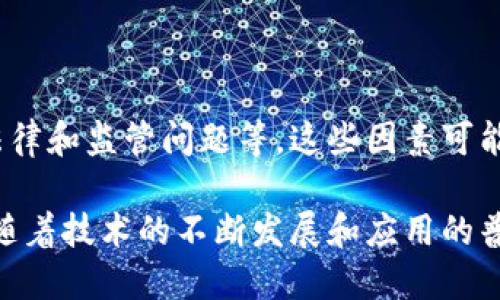 Web3是指互联网的下一个发展阶段，也被称为去中心化的互联网。Web3的概念主要围绕区块链技术、智能合约和去中心化应用（DApps）展开，旨在使互联网更加开放、透明和用户驱动。

与传统的Web2.0不同，Web3强调用户对数据和资产的控制权，利用区块链的去中心化特性避免了中介机构的干预。这意味着用户可以直接与其他用户互动、交易和共享数据，而无需依赖大型科技公司或中心化的平台。

### Web3的核心组成部分

1. **去中心化：** Web3使用区块链技术，使数据和应用程序不再由单一实体控制。每个用户都可以在网络上拥有自己的节点，确保数据不易被篡改。

2. **智能合约：** 智能合约是存储在区块链上的自动执行的合约，它们在达到特定条件时会自行执行。智能合约消除了信任的问题，使交易变得安全且透明。

3. **去中心化应用（DApps）：** DApps是在区块链上运行的应用程序，用户可以使用它们进行多种交互，而这些应用并不依赖于中心服务器，因此更具抗审查性和隐私性。

4. **加密货币和代币：** Web3中的经济体系通常围绕加密货币和代币展开，它们用来激励用户和开发者参与到生态体系中。

### Web3的应用场景

- **去中心化金融（DeFi）：** 这是Web3中最热门的领域之一，用户可以直接进行借贷、交易和投资，完全绕过传统金融机构。

- **非同质化代币（NFT）：** Web3提供了一种新的方式来数字化和拥有艺术品、游戏物品等，NFT使得数字资产的稀缺性和所有权得到保证。

- **社交网络和内容创作：** 在Web3中，用户可以直接与内容创作者互动，并通过代币获取奖励，而不仅仅依赖广告和赞助。

### Web3的挑战

尽管Web3带来了许多机会，但也面临着一些挑战，比如技术的复杂性、用户教育的需求以及法律和监管问题等。这些因素可能会影响Web3的普及和发展。

总结而言，Web3作为一个新兴的互联网形式，展现了去中心化、用户主权和创新经济的潜力。随着技术的不断发展和应用的普及，它可能会在未来改变我们使用互联网的方式。