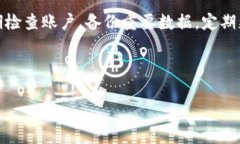 baioti比特币钱包里的比特币消失的原因