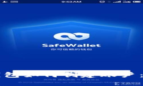 比特币钱包如何创建账户：详尽指南