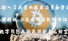    TP钱包安卓版官方下载 - 安全、快捷