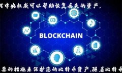   如何使用Java生成比特币钱包：完整指