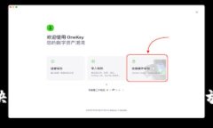 如何解决TP手机APP无法观看回放的问题