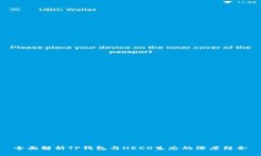 全面解析TP钱包与HECO生态的深度结合