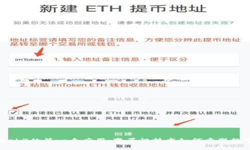 解密Web3的第一个应用：变革性技术如何重塑数字世界