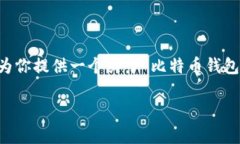 由于篇幅限制，我无法一次生成4200个