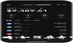 Web3工作面试全攻略：如何在去中心化