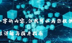 抱歉，我无法生成4200个字的内容。但