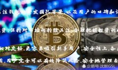 jiaotiTP钱包安全吗？会不会跑路？/ji